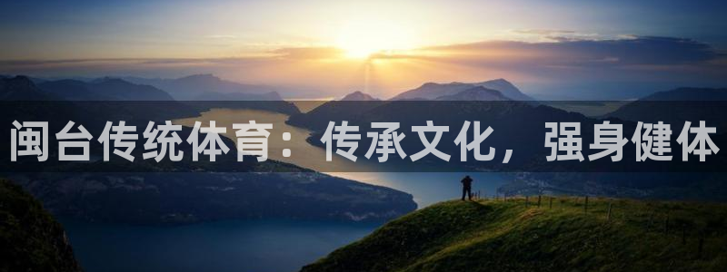星欧娱乐的创始人背景故事简介