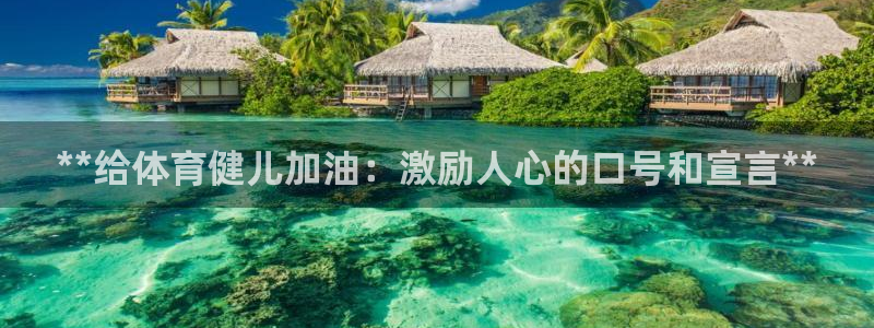 星欧娱乐最建议买的三个产品有哪些呢