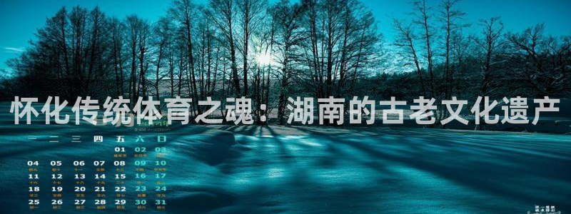 星奥娱乐集团怎么样