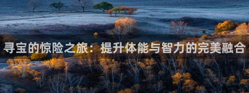 星欧娱乐扣款时间查询方法是什么呢