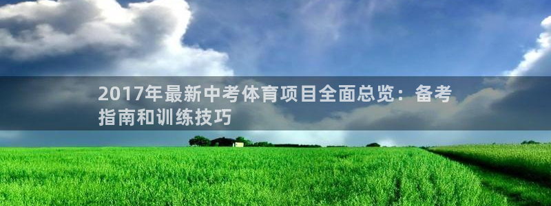 星欧娱乐扣款时间查询方法怎么查不了