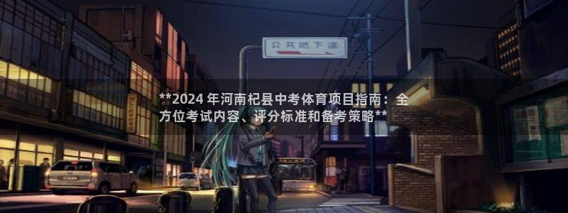 星欧娱乐扣款流程详解视频