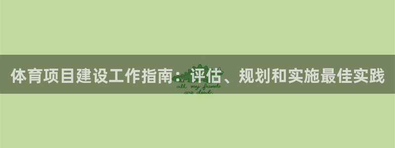 星欧娱乐测速