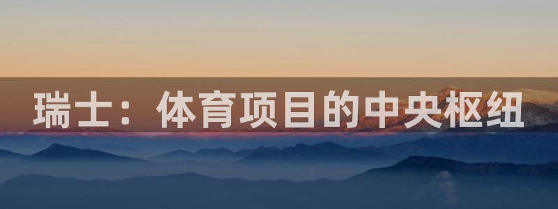 星欧娱乐热最建议去的三个地方