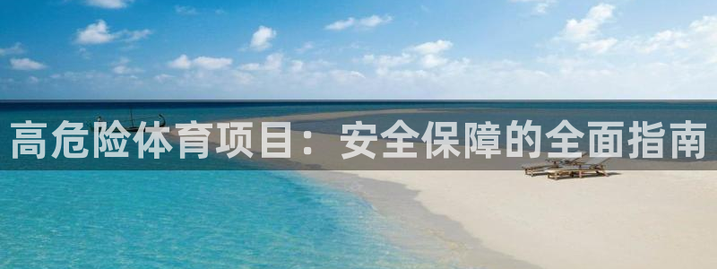 星欧娱乐被扣款7IIII怎么关闭