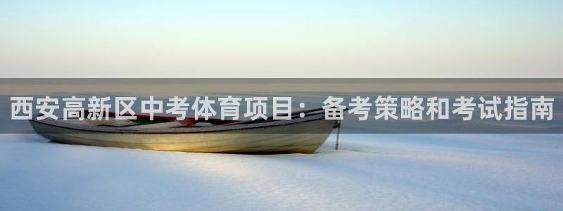 星欧娱乐属于什么档次