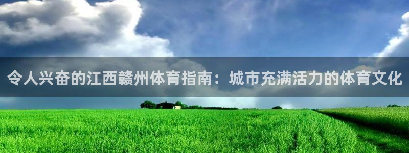 星欧娱乐属于什么档次的软件