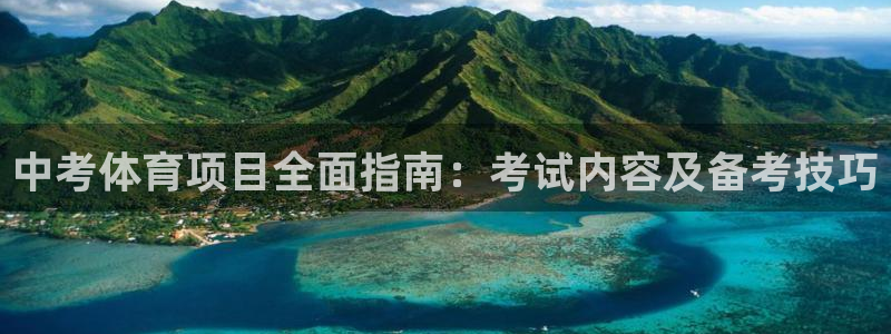 星欧娱乐巴711.112扣费记录查询方法