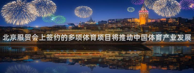 星欧娱乐退款流程详解