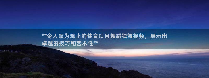 星欧娱乐扣款时间查询方法怎么查