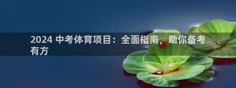 星欧娱乐平台告7O777