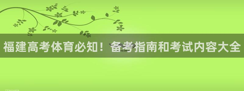 星欧娱乐平台测速线路怎么设置