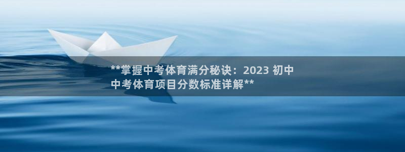 星欧娱乐最建议买的三个产品是什么呢