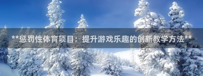 星欧娱乐是正规平台吗安全吗