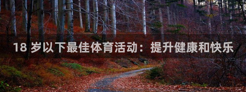 星欧娱乐扣钱步骤详解