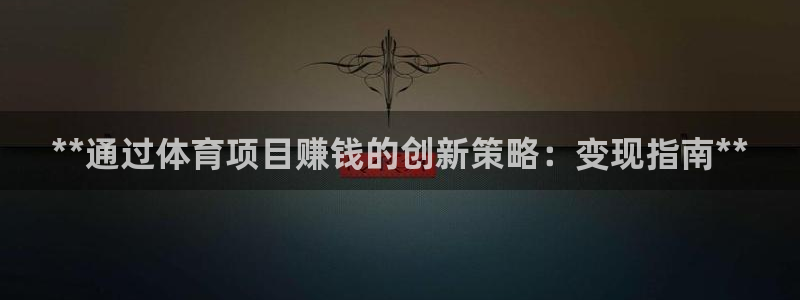 星欧娱乐工711.112怎么没有了