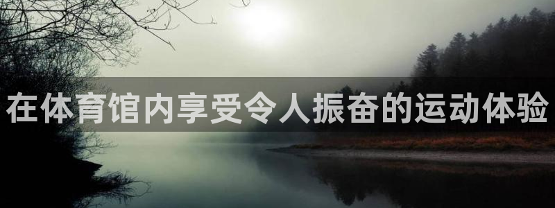 星欧娱乐最建议买的三个游戏是什么