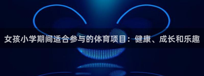 星奥娱乐旗下艺人