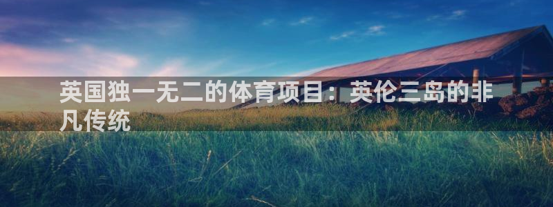 星欧娱乐工711.112扣费通知
