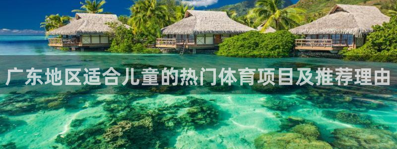 星欧娱乐法711.112怎么扣钱