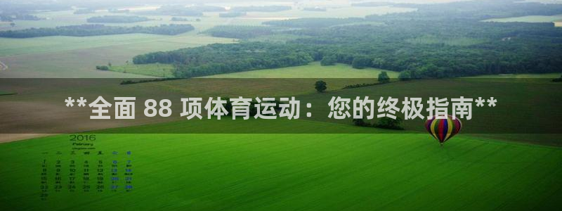 星欧娱乐是什么品牌