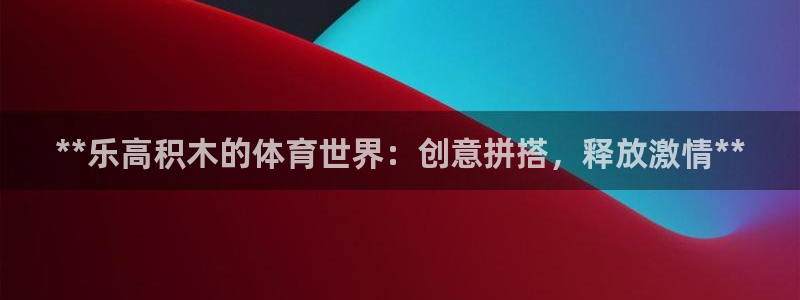 星欧娱乐平台量7O777