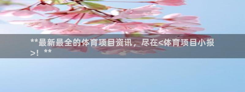 星欧娱乐的创始人背景故事介绍
