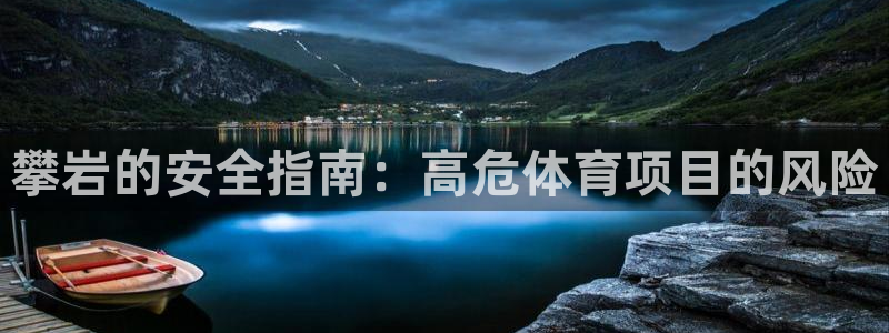 星欧娱乐平台