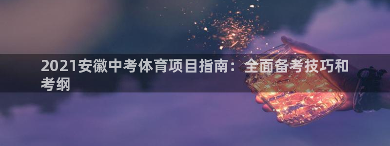 星欧娱乐平台都7O777
