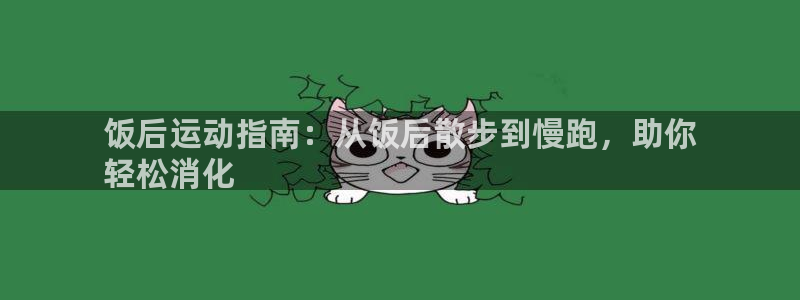 星欧娱乐是什么品牌