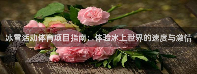 星欧娱乐最建议买的三个游戏账号