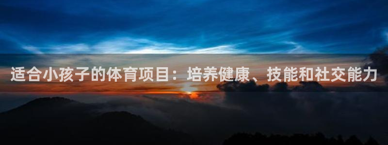 星欧娱乐官网首页入口