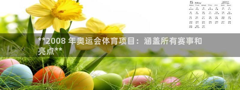 星欧娱乐最建议买的三个产品有哪些内容