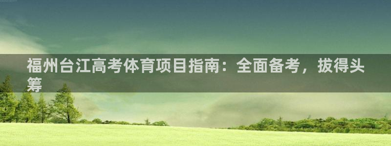 星欧娱乐的官方版本更新内容有哪些
