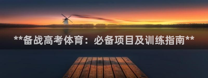 星欧娱乐扣钱步骤详解