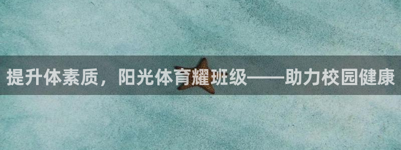星欧娱乐是正规平台吗安全吗知乎
