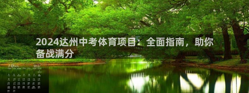 星奥娱乐集团怎么样