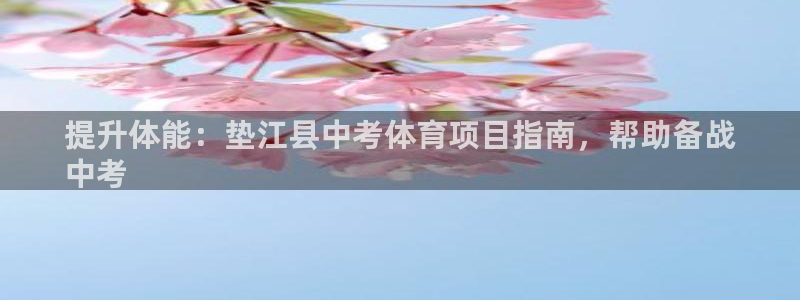 星欧娱乐是正规平台吗知乎推荐