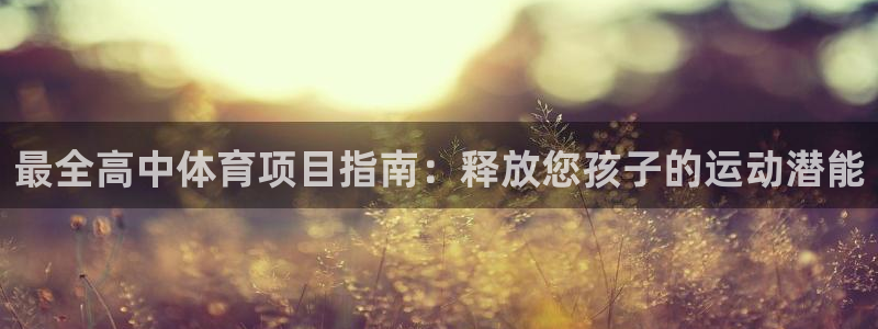 星欧娱乐扣款时间查询方法是什么意思