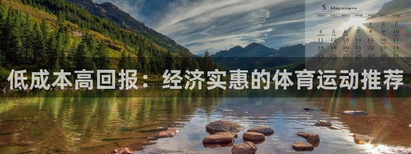 星欧娱乐平台怎么样知乎赚钱吗