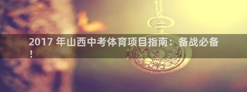 星欧娱乐法711.112扣费如何处理