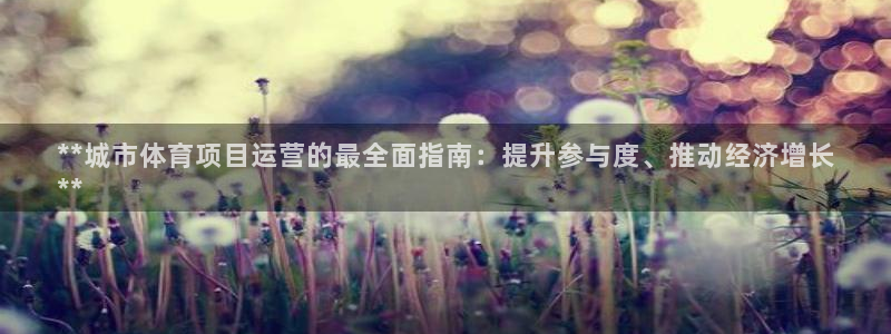 星欧娱乐app最新版本更新内容是什么