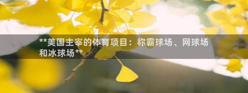 星欧娱乐平台怎么样可靠吗知乎