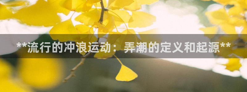星欧娱乐官网