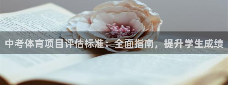 星欧娱乐最建议买的三个产品是什么呢