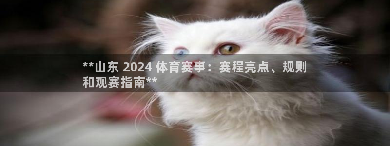 星欧娱乐彩票软件下载