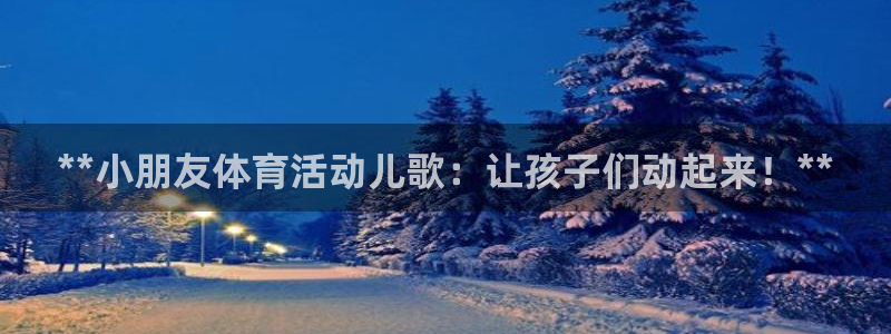 星欧娱乐方7O777