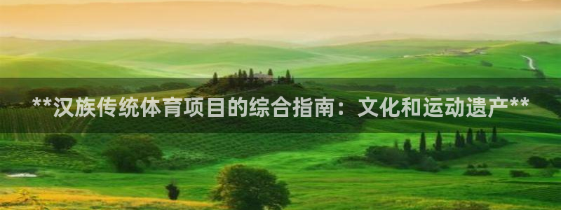 星欧娱乐平台怎么样啊安全吗