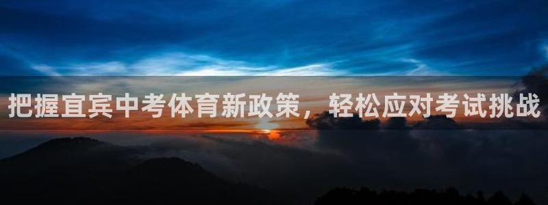 澳星国际娱乐集团