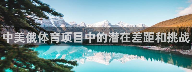 永韬星娱乐